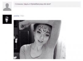 Смешные комментарии из социальных сетей