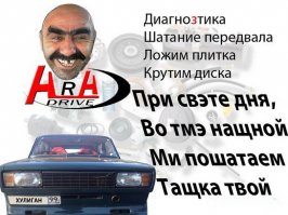 Шокирующие фотографии из автосервиса