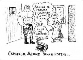 25 зарисовок о том, что было бы, если бы мы воспринимали всё в буквальном смысле