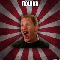 Как нужно поступать с веловорами. Бразильская версия