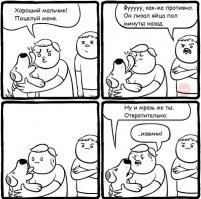 Благодарность лисы не знает границ!