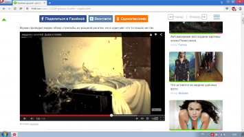 это шо за 25 кадр?