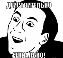 Все гениальное-просто! Ролик для выравнивания тротуаров, бордюров и поребриков