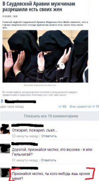 Смешные комментарии из социальных сетей