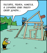 Почти похоже 