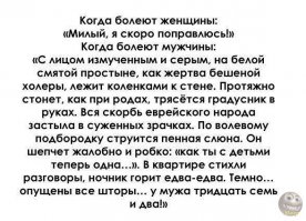 9 фото, которые доказывают, что мужчины и женщины все-таки с разных планет