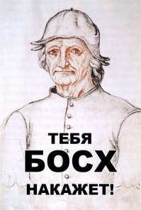 23 диалога прямиком из Страдающего Средневековья
