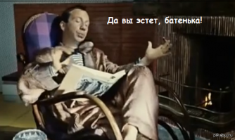 Ничего пошлого, это все создала сама природа! 