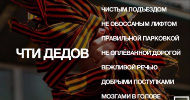 Круговая оборона: С-350 «Витязь»