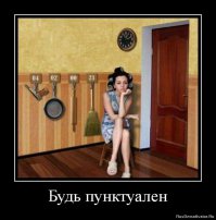 Минутка улыбашек