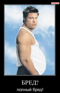 Горячие парни и вкусная еда