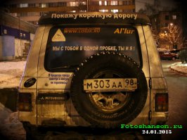 Водители и их безумные автомобили