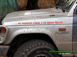 Очередная подборка автоприколов