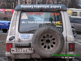 Водители и их безумные автомобили