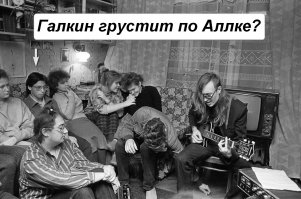 Школоте не понять: как проходили квартирники в СССР