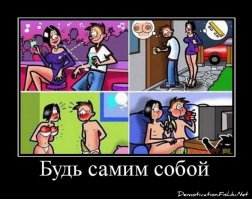 9 фото, которые доказывают, что мужчины и женщины все-таки с разных планет