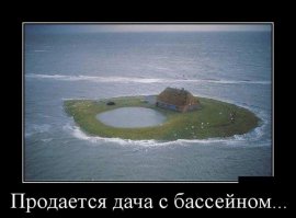 12 самых прекрасных бассейнов со всего мира