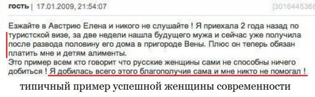 От души пожелаем иностранцам удачи в браке с россиянками