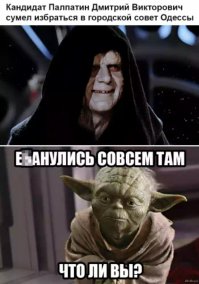 Комментарии в картинках!