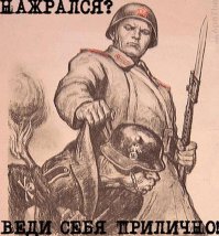 Маршрутные страсти 