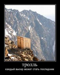 Вы делаете это неправильно! 