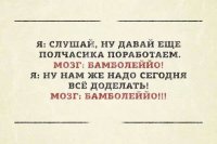 Да, у всех по-разному.У меня зачастую все происходит вот так: