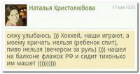 Если твоя женщина рада, что тебе *ерово, это не твоя женщина.