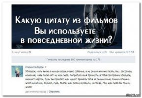 Смешные комментарии из социальных сетей
