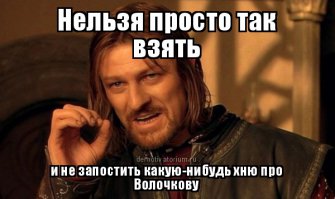 Анастасию Волочкову задержали на турецкой границе с килькой и хлебом