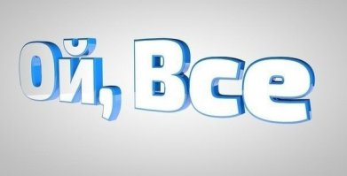 Забавный случай на стоянке