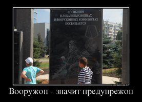 Поколение ЕГЭ