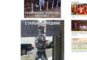 Как то так получилось:)