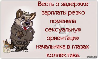 20 ироничных открыток о работе