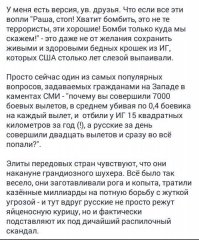 Солянка для Майдана. Часть 122