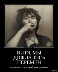 "АССА" - история создания фильма