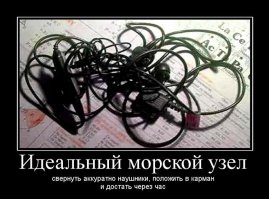 16 полезных жизненных советов
