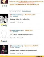 Как там пелось?