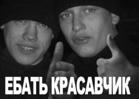 Как выбежать на футбольное поле матча Лиги Европы и вернуться на сектор непойманным 