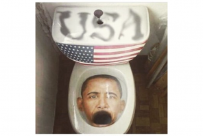 накорми Обаму