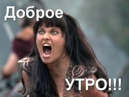 10 СПОСОБОВ НЕ СПАТЬ ВСЮ НОЧЬ