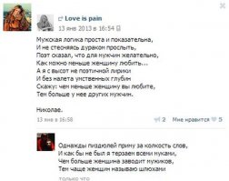 Смешные комментарии из социальных сетей