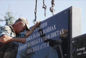 Поколение ЕГЭ