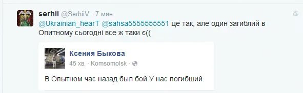 Солянка для Майдана. Часть 122