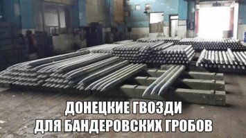 Солянка для Майдана. Часть 122