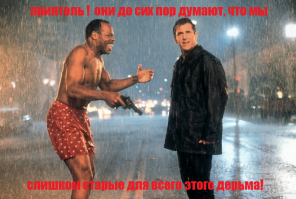 Старая гвардия Голливуда в молодости