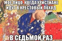 23 диалога прямиком из Страдающего Средневековья