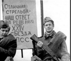 БГ попадает всегда