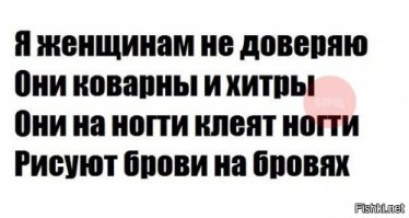 Что Иностранцам Не Нравится в Японках