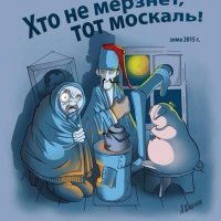 Солянка для Майдана. Часть 122