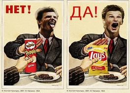 Секреты производства чипсов 